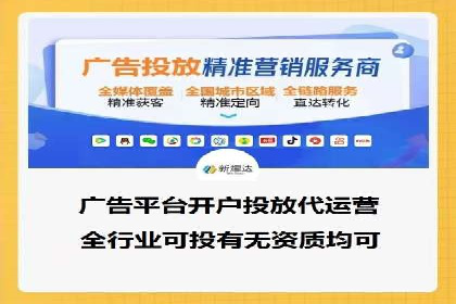 百度竞价排名实战经验分享：从失败到成功的转变